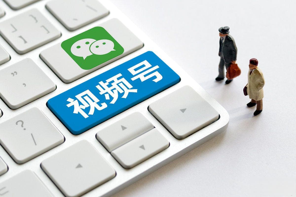 企业和个人视频号定位策略与实践指南