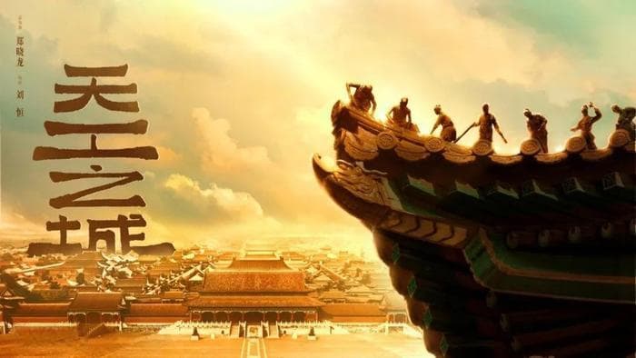 在总台牵头的制播联盟年会上，中国电视剧的有生力量凝聚在一起