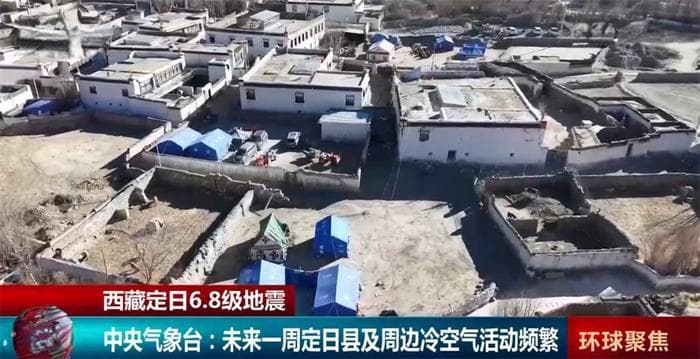 从基本民生到金融支持“全覆盖” 定日6.8级地震救援有力度、有深度、有温度