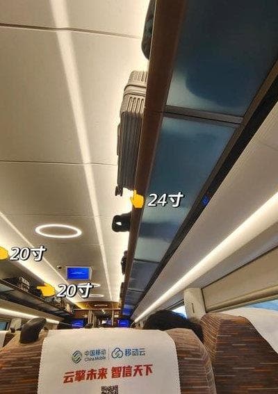 高铁26寸行李箱放哪里？行李存放全攻略