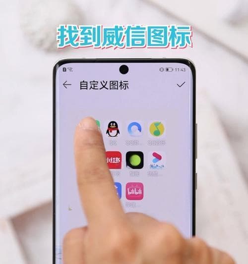 华为手机隐藏APP图标功能详解：从设置到使用技巧全攻略