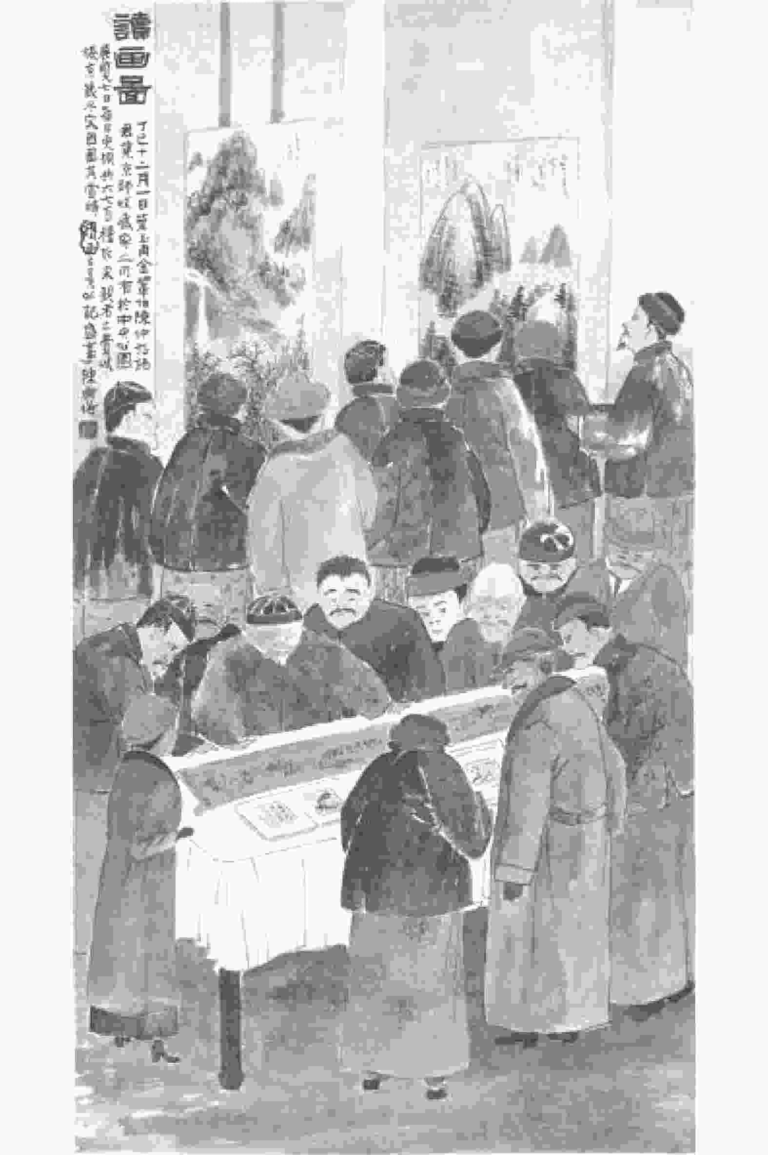 何处观看：论中国古代绘画传承中的“收视点”重构