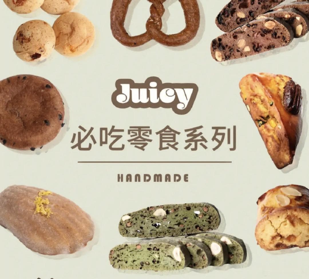推荐几款自制低脂零食