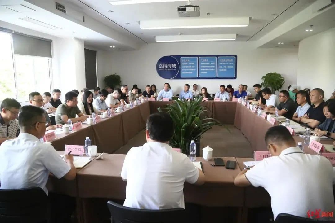成都这场调研座谈，来了10多家“华字辈”