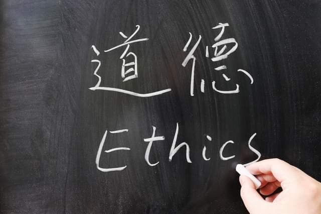 道家与儒家：两种截然不同的“道德”观