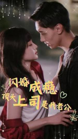 《车不外借》：短剧中的情感迷宫探索