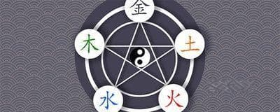 了解字的五行含义 确保名字五行正常