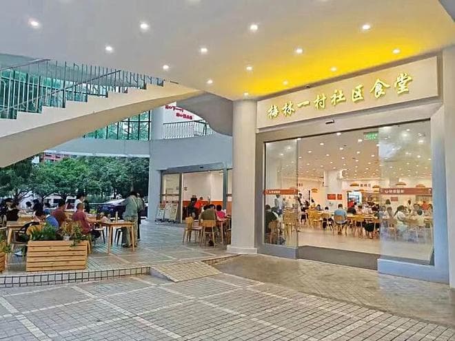 智能营养搭配+长者补贴，深圳200多家社区食堂破解老人“吃饭难”