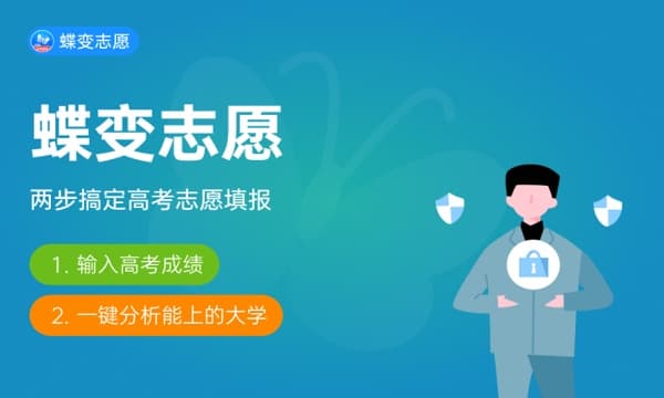 智能制造工程技术专业学什么 发展前景怎么样