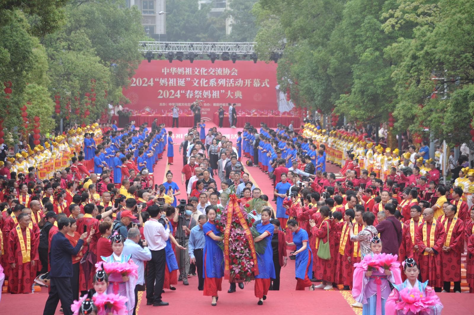2024"春祭妈祖"文化系列活动开幕