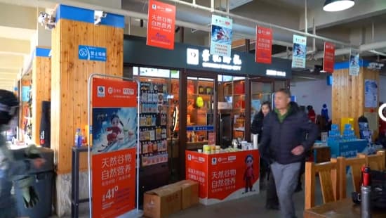 打造“崇礼好礼”区域品牌 让特色农产品产得好 销得旺