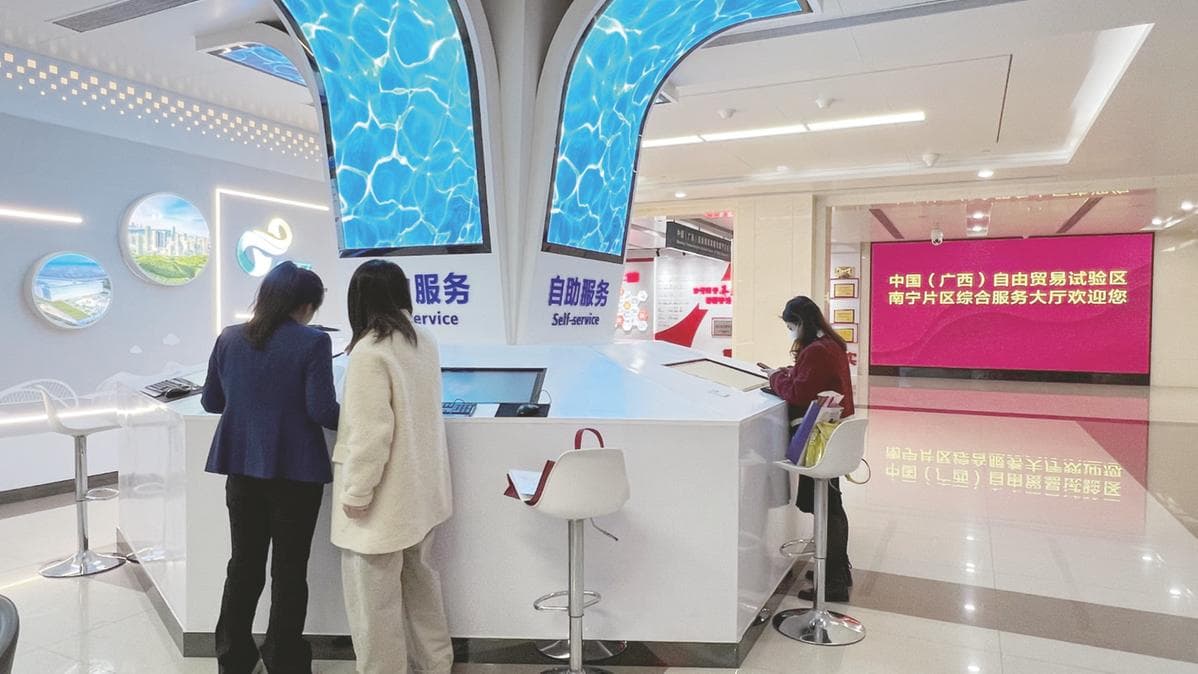 南宁：持续优化营商环境 激发澎湃发展动力