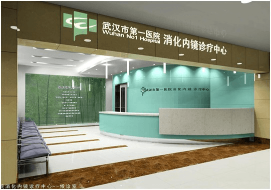 无痛胃肠镜：安全、轻松一步到“胃”