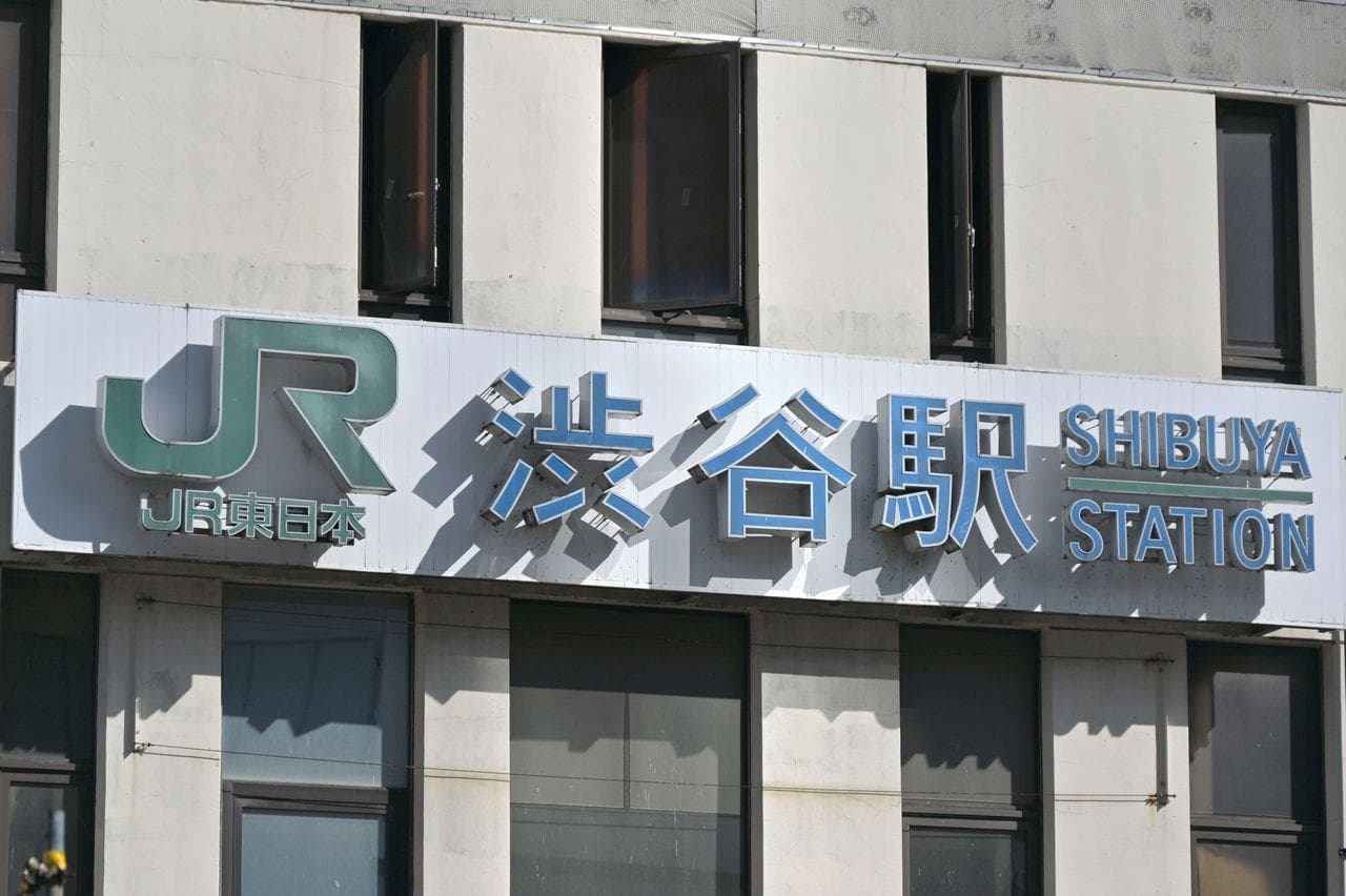 日本将调整罗马字书写规则