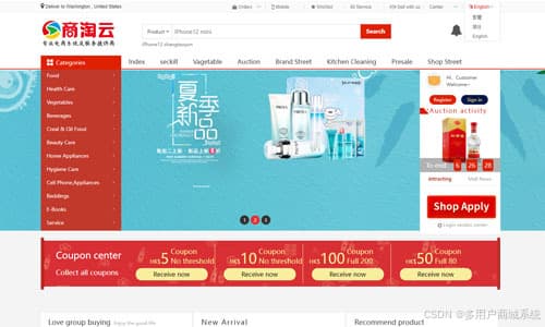 香港本地电商如何与国际市场接轨，拓展海外业务