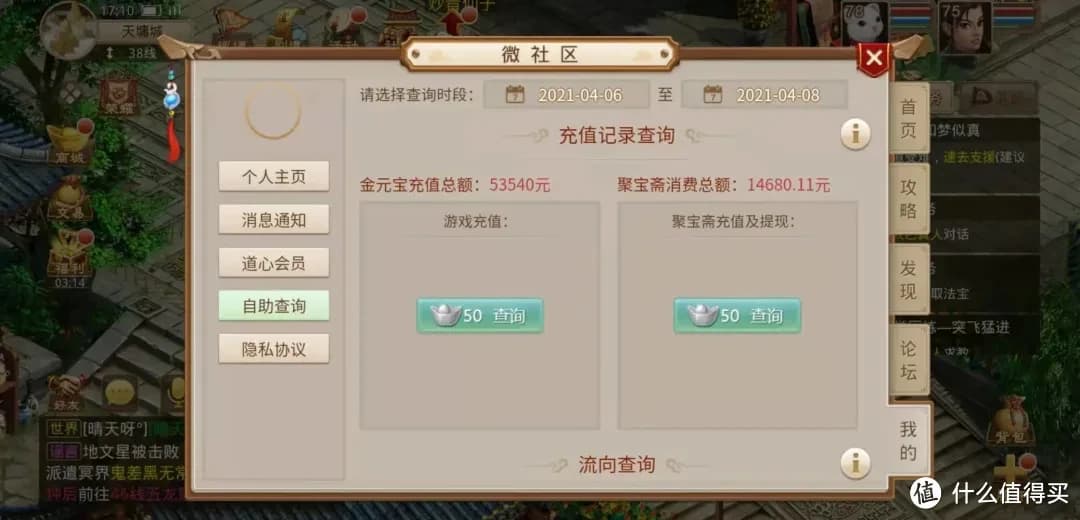 分清好游戏和坏游戏：好的游戏里，玩家就是造物主
