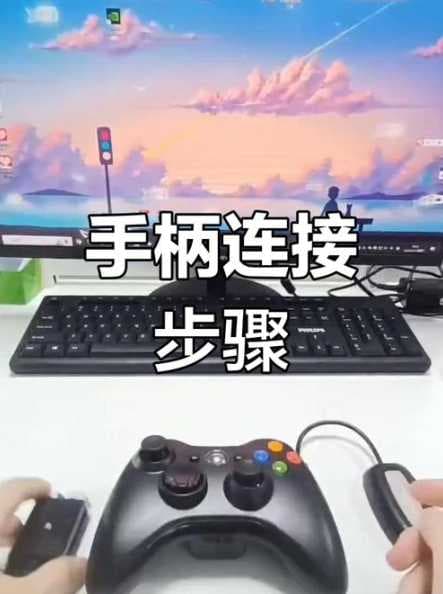 Windows 11系统如何连接手柄？手柄连接设置教程？