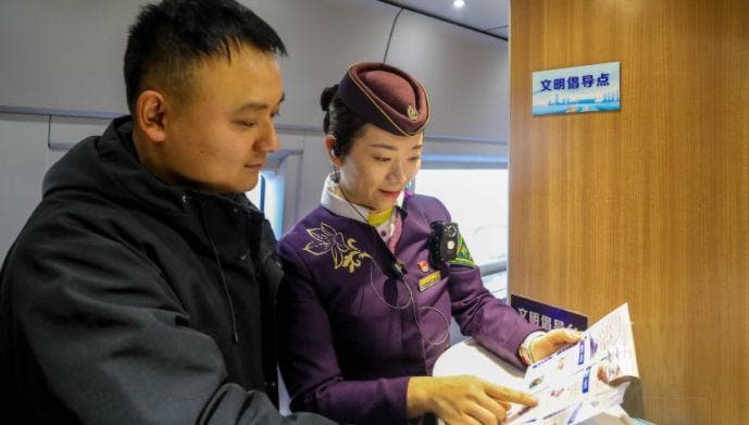 时评：一切，都是为了旅客出行体验更美好