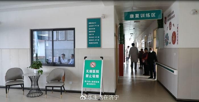 济宁：健全完善公共卫生体系 保障群众生命健康