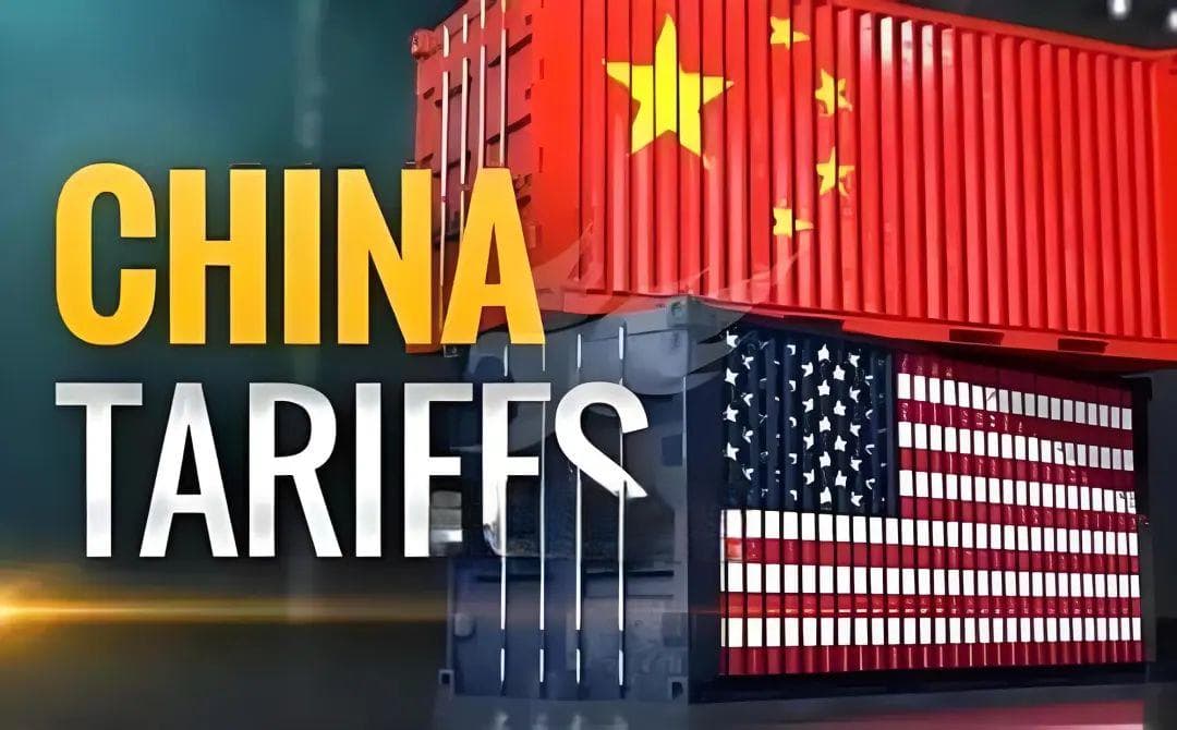 如何查询美国对中国产品加征的关税？