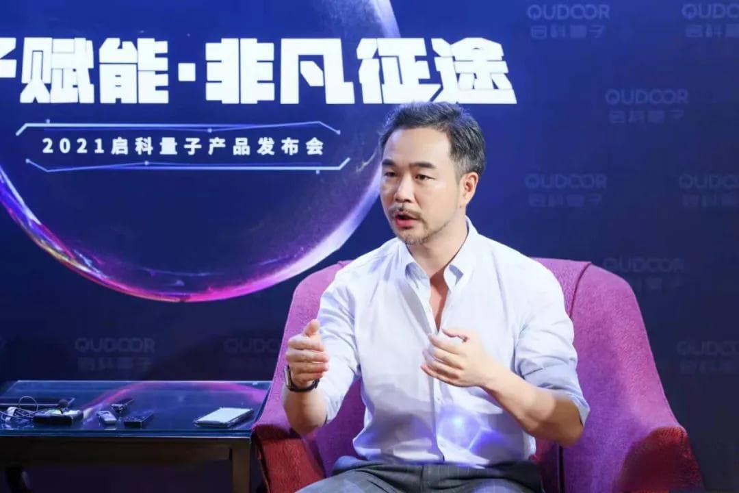 量子技术的应用，全球量子信息技术研究成果和应用探索进展