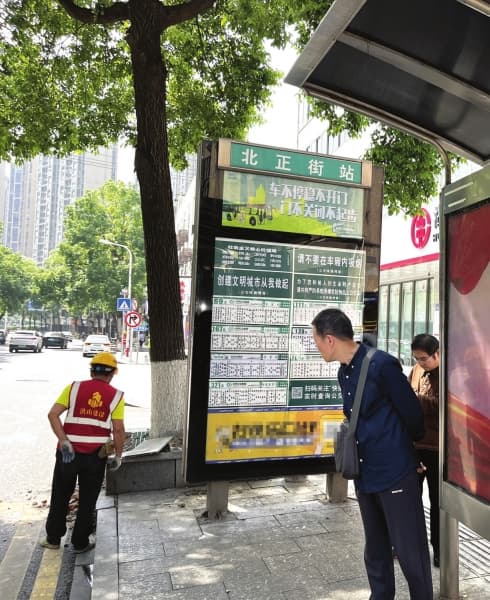 长沙35个公交站拟更名引发热议：老地名承载的城市记忆该如何传承？