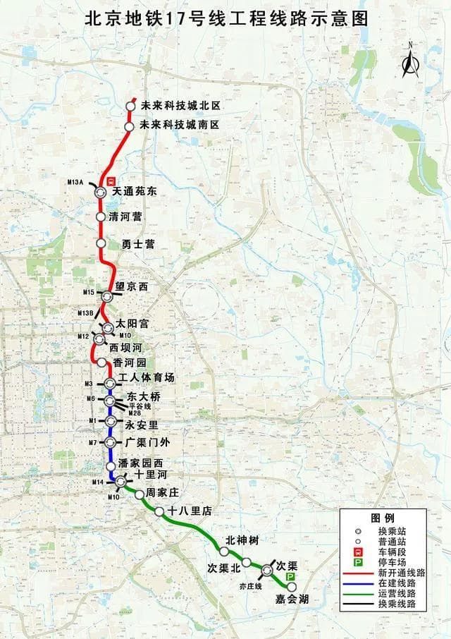 北京地铁今年上新这两条线段！