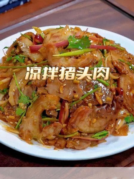 凉拌猪头肉这样做最好：材料、步骤详解