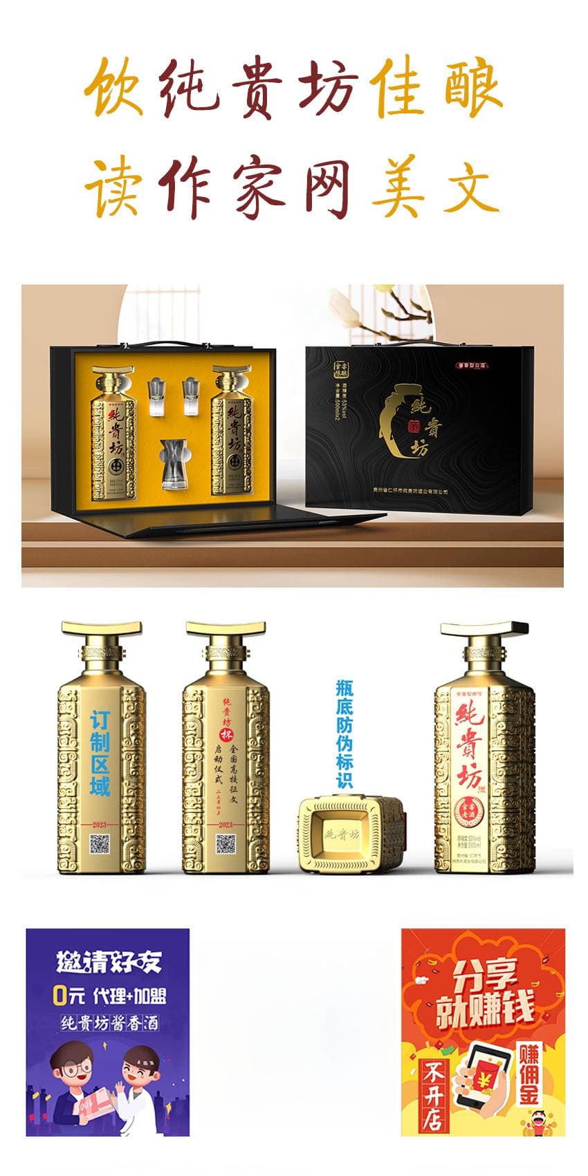 “半称心”生活智慧：一位资深编辑的人生禅悟
