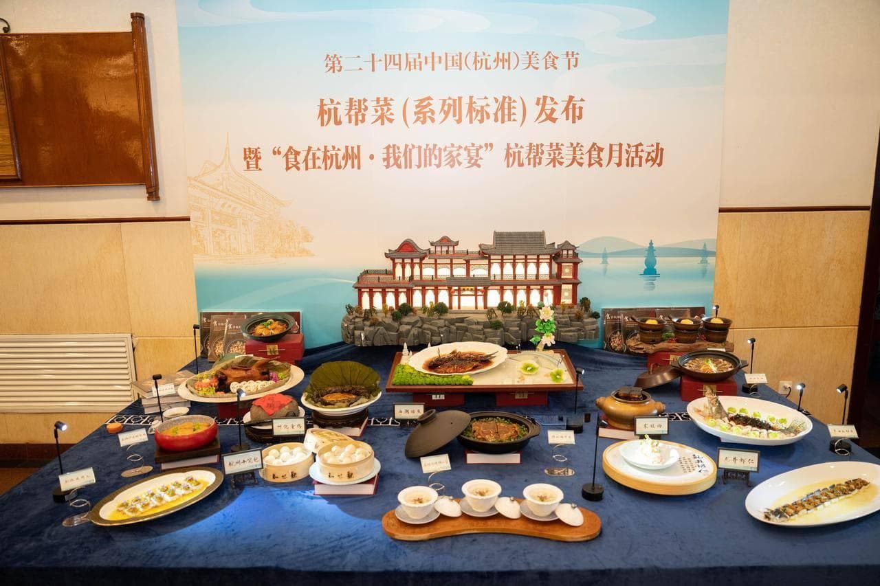 潮声丨杭帮菜有了新秘籍！你的味蕾有没有蠢蠢欲动