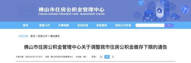 社保公积金缴费基数调整！按最低标准缴20年社保，退休后可以领多少养老金？