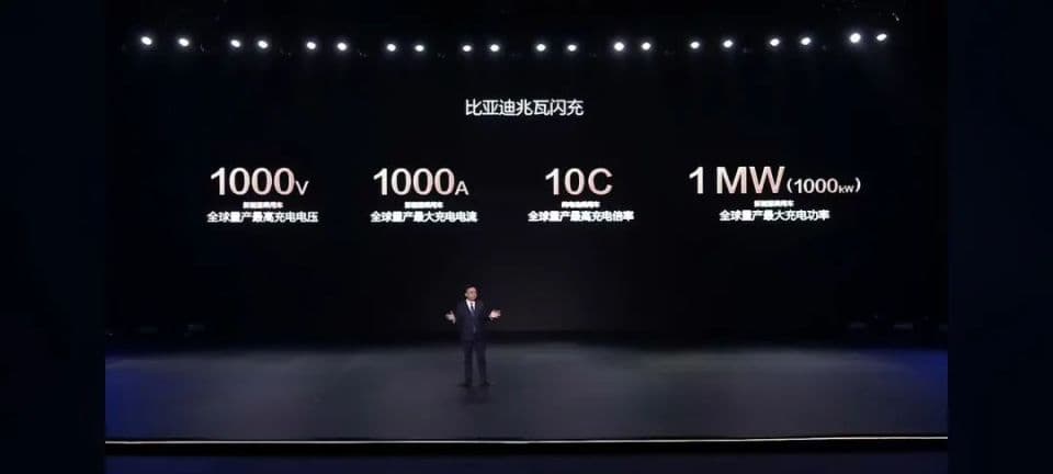 双枪1000kW充电功率！规划4000+兆瓦闪充站！比亚迪再掀“牌桌”