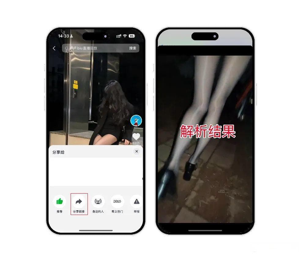 2025最新版：7个iOS快捷指令解决截图、视频下载等7大痛点