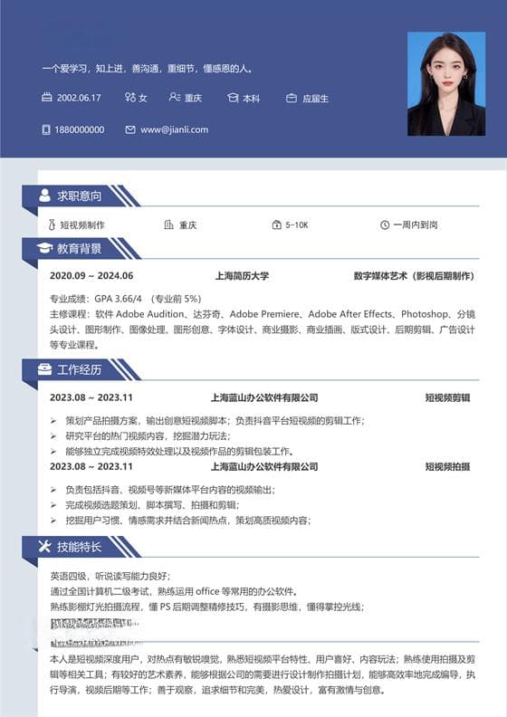 拜访过程中，如何控制时间和话题符合礼仪