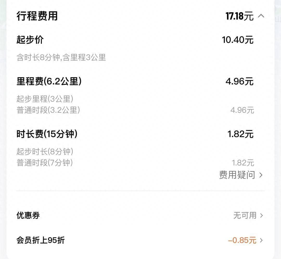 “饱和”下的网约车：司机日收入折半，市场或加速洗牌