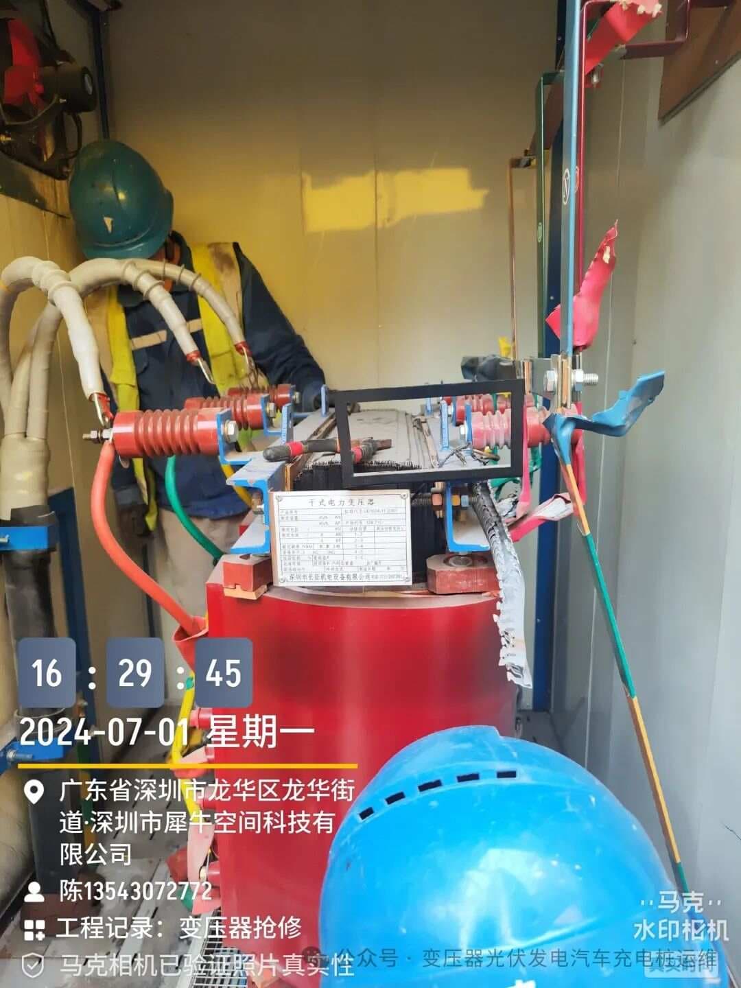 变压器预防性试验：10kV配电变压器试验标准与方法详解