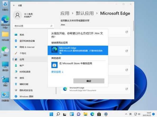Win11此电脑属性在哪里设置？如何查看详细配置？