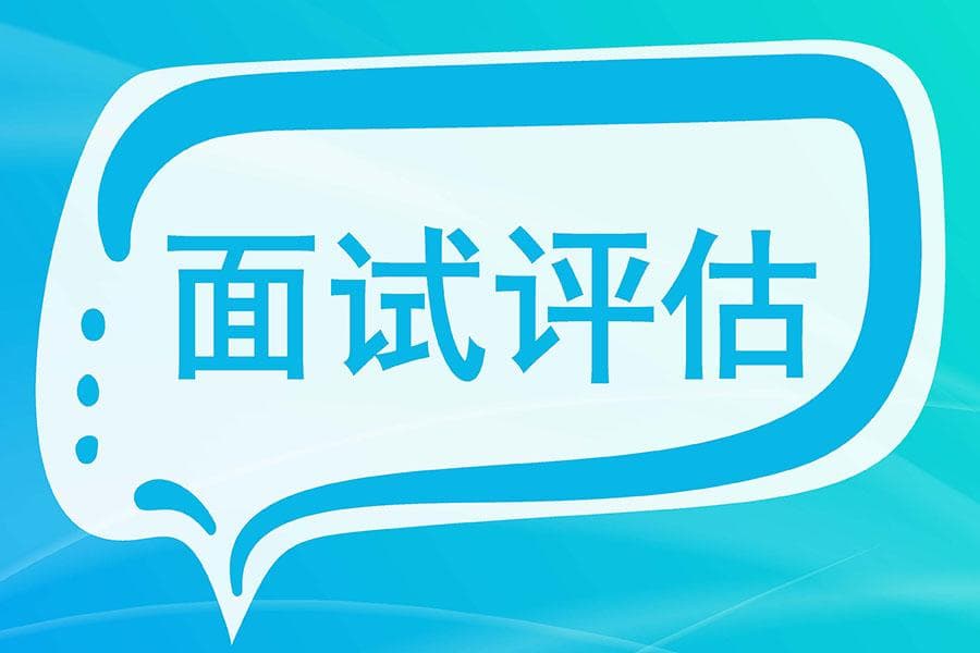 破解人才匹配困局：招聘管理系统如何实现“需求-匹配-入职”全流程提速