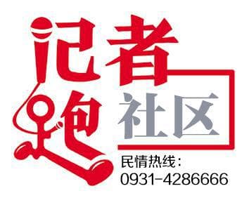 送他住院、帮忙办证、多方找家属——社区贴心守护温暖老人