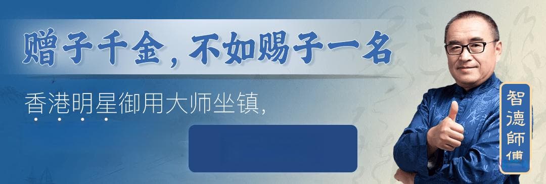 "马奥欣乐"名字解析：文化内涵与五行八字的完美结合