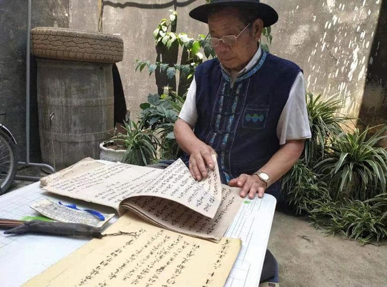 丘北壮族沙支系《麽经》的文化价值和影响