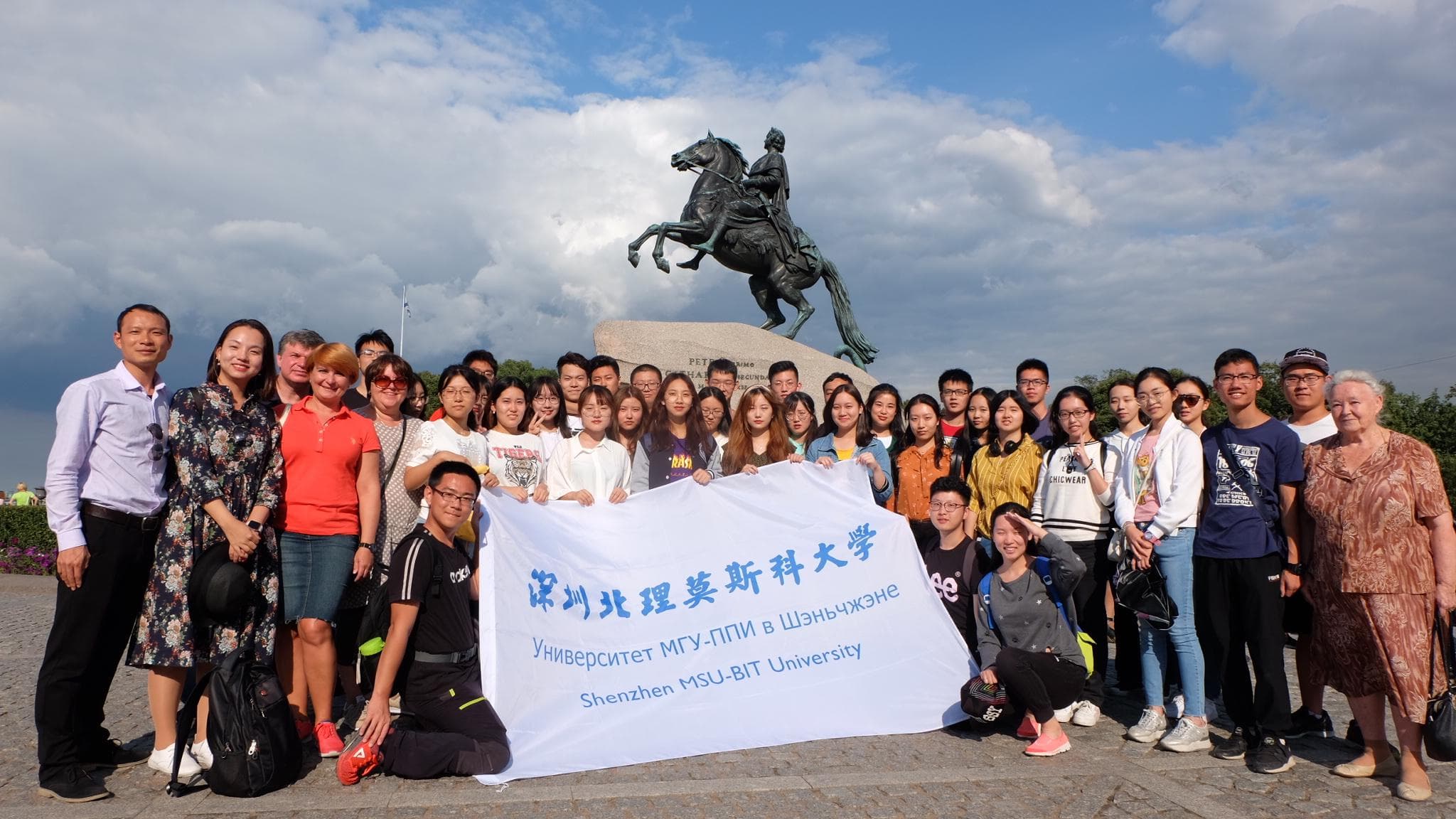 深圳北理莫斯科大学：粤港澳大湾区的中俄合作办学典范