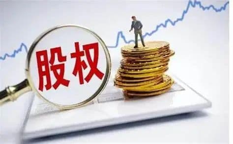 股权让与担保中股东资格的判定