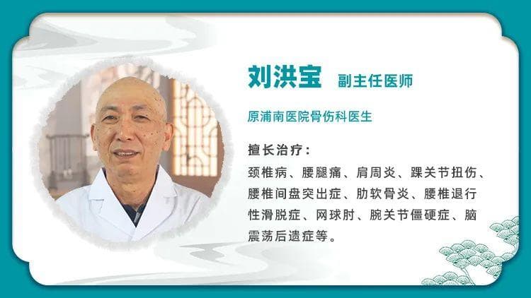 踝关节的扭伤治疗过程应该是什么