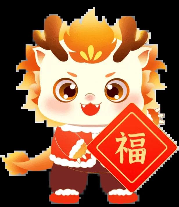 从上坟请祖到贴倒酉：腊月二十九的民俗全解读