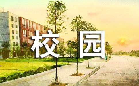 大学生如何利用校园创业开店？