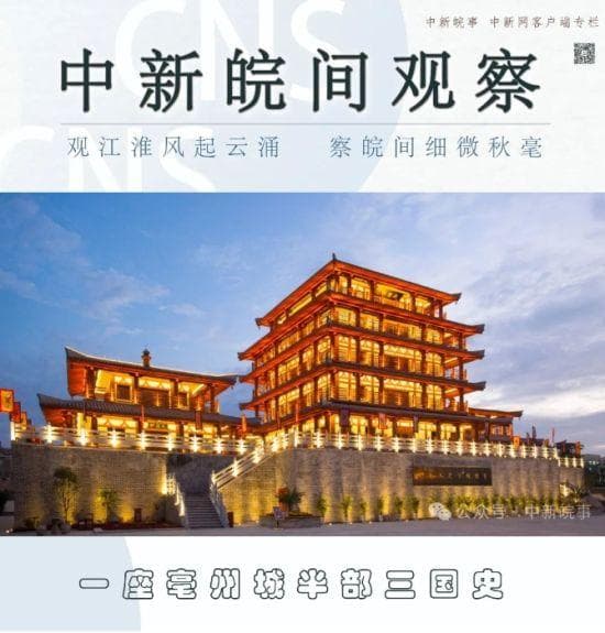 引领亳州文旅的“关键人物”