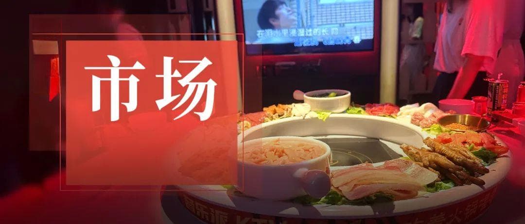 从海盗宴到恐怖密室：餐饮娱乐跨界融合的四种模式