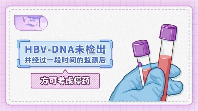 乙肝、丙肝、丁肝……一文读懂病毒性肝炎的检测