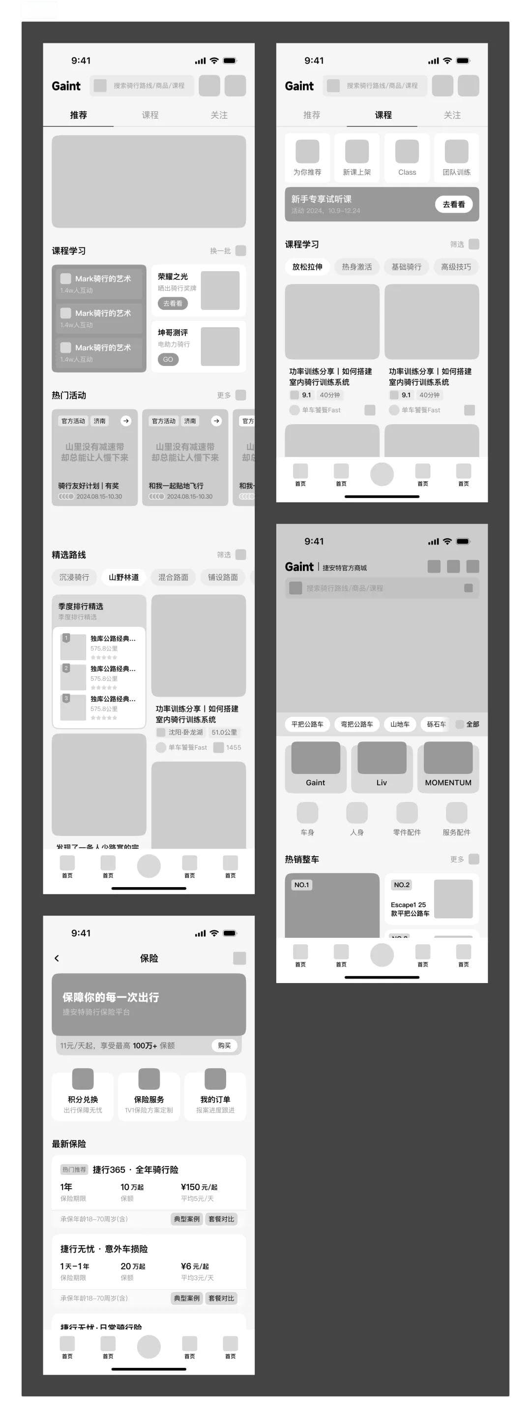 UI配色完全指南：从理论到实战的系统教程